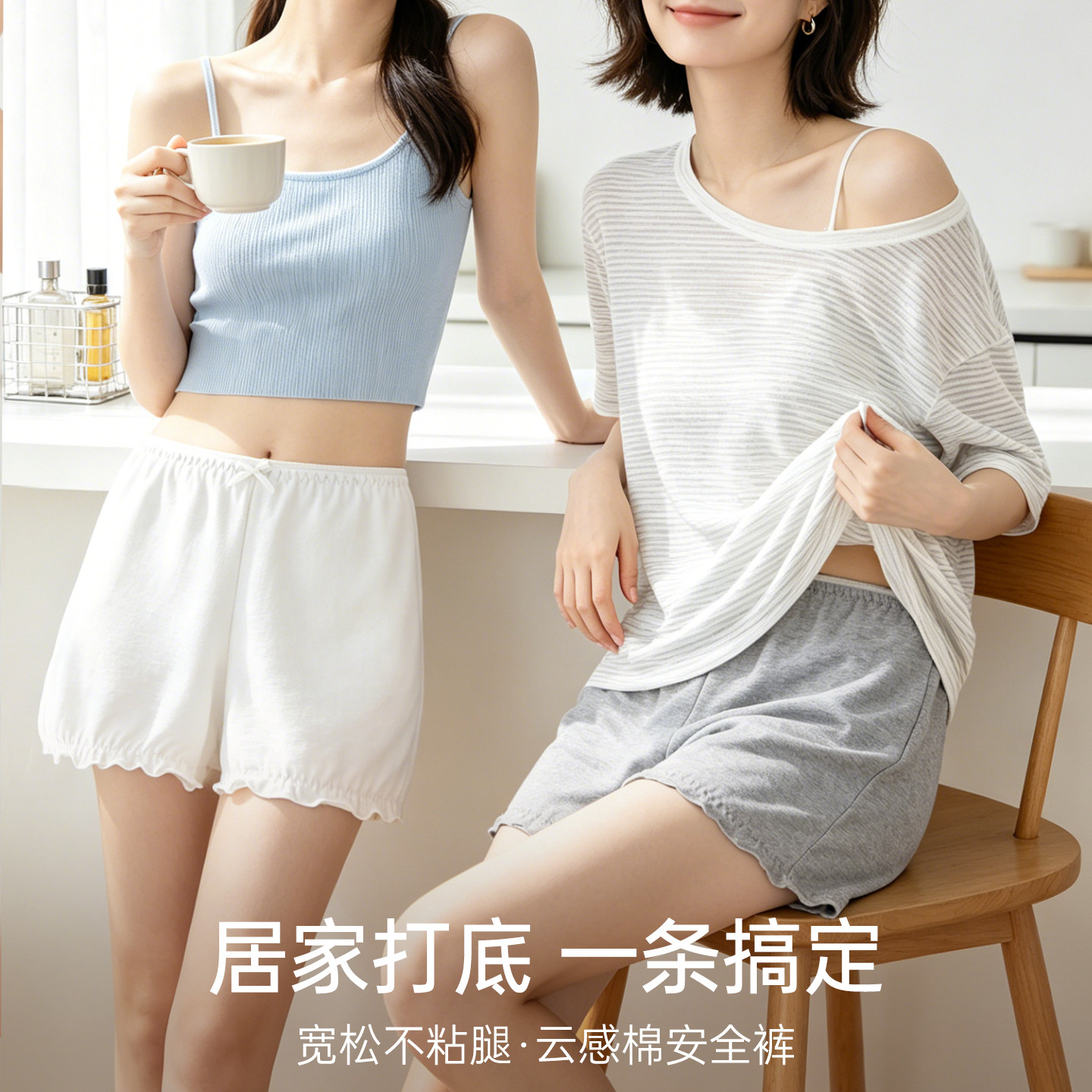 家居睡裤女纯棉亲肤防走光可外穿四角打底裤纯棉安全裤
