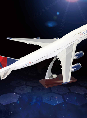 仿真飞机模型波音B747B777A330达美航空客机礼品摆件镂空工艺47cm