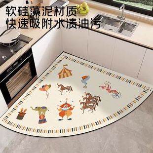 扇形厨房专用地垫卡通防滑耐磨垫子易打理耐脏脚垫硅藻泥吸水地垫