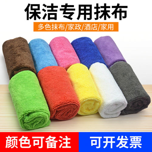 奕然保洁毛巾吸水不掉毛清洁抹布