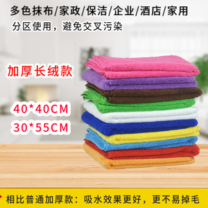 奕然加厚抹布吸水不易掉毛保洁布