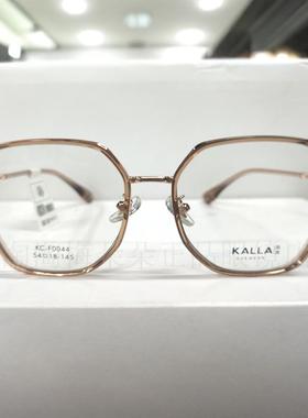 专柜正品凯岚纯钛时尚眼镜框架光学镜可配镜片商务f0044-c03