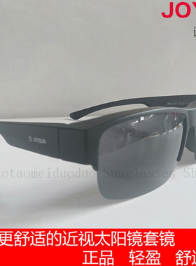 新款正品诺圣夹片9010太阳眼镜