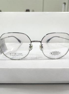 专柜正品哥拓普纯钛时尚眼镜框架光学镜可配镜片商务87131-c2