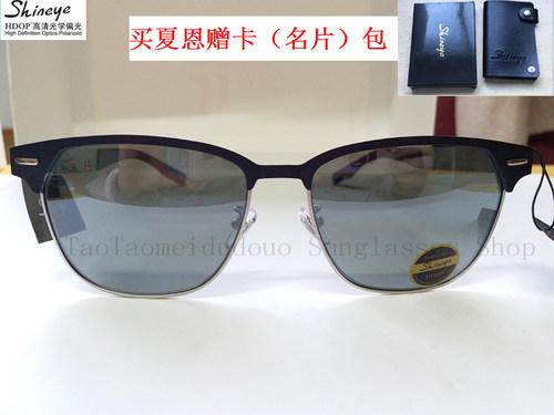 清仓正品shineye夏恩太阳眼镜