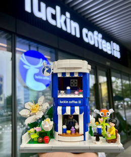 瑞幸小蓝杯积木玩具拼装益智玩具咖啡厅场景限定有趣儿童锻炼礼物