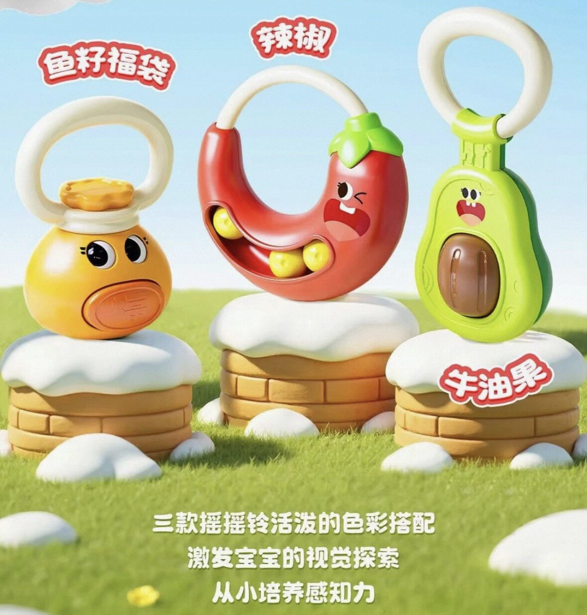 海底捞摇铃玩具宝宝婴儿0-1岁新生儿礼物0-6个月益智早教摇铃图片