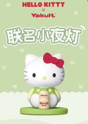 养乐多Hello Kitty拍拍小夜灯发光可爱三丽鸥公仔摆件生日礼物