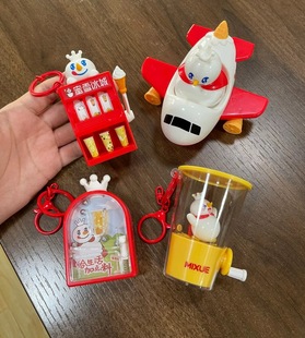 蜜雪冰城雪王好运系列玩具拉霸机弹珠机跳舞机钥匙扣挂件礼物新款