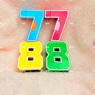 海底捞玩具数字78变形越野吉普车兜风小摩托可变形口袋儿童礼物