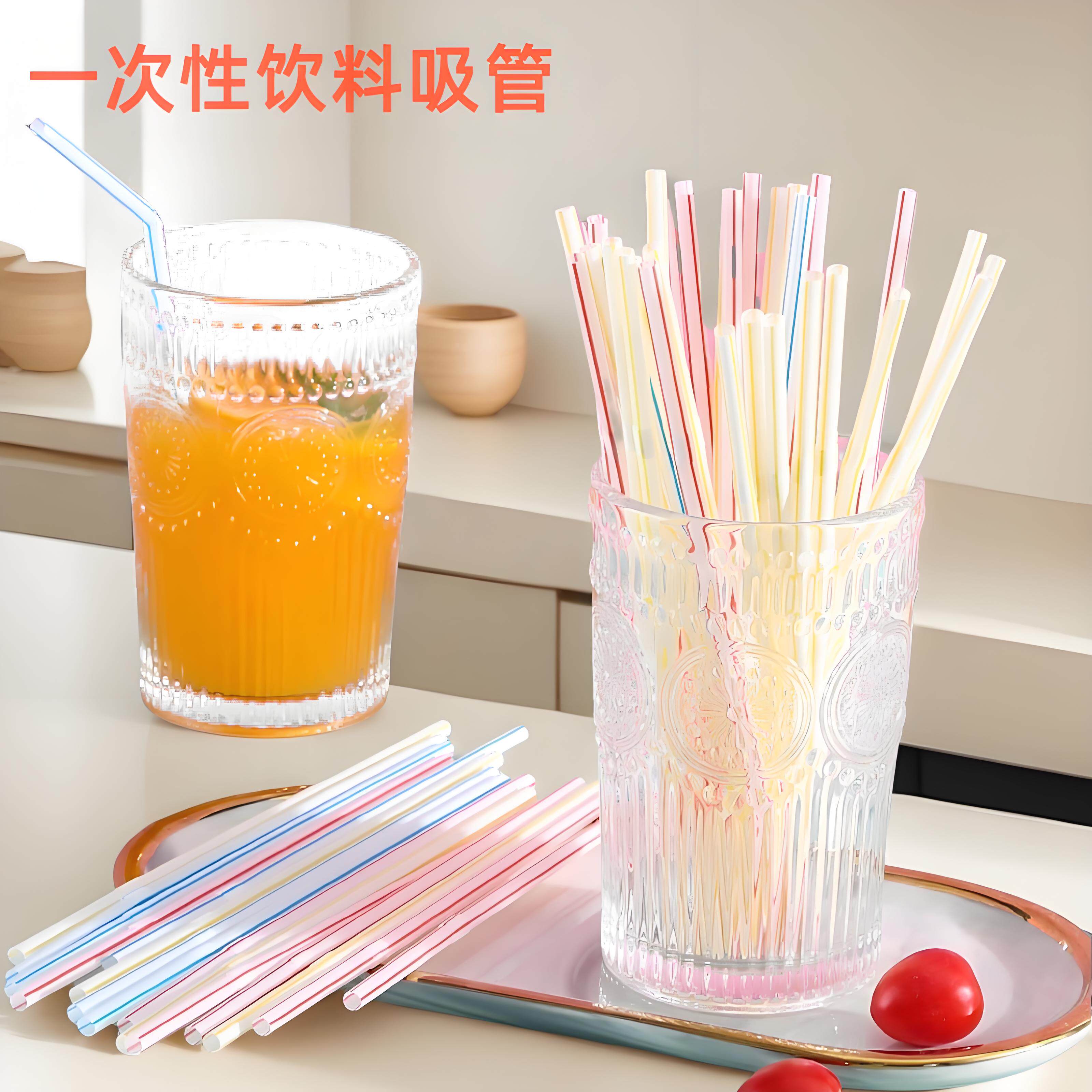 19厘米一次性吸管弯曲可拉长
