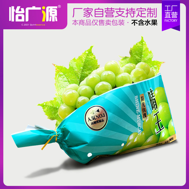 进口蓝色阳光玫瑰礼品袋