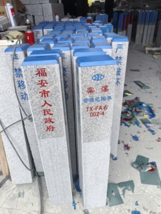 福建水利百米桩石材界桩花岗岩公里桩刻字雕刻石雕大理石加密桩