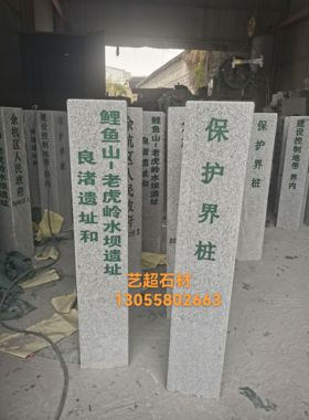 花岗岩石材界桩河道界桩水利公里桩石材百米桩大理石水库加密桩