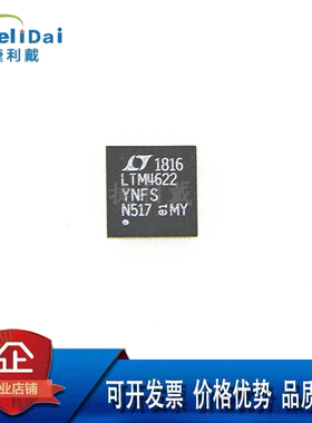 LTM4622YNFS#PBF LTM4622Y BGA25封装 LINEAR/凌特 DC-DC电源芯片