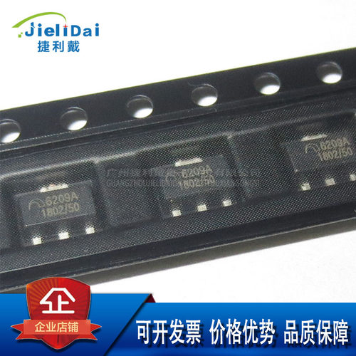 ME6209A50PG 6209A MICRONE/微盟 SOT-89 输出电压:5V 线性稳压器