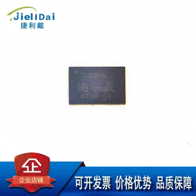 TUSB1046AI-DCIRNQR TUSB46 TI/德州 WQFN40 模拟开关/多路复用器