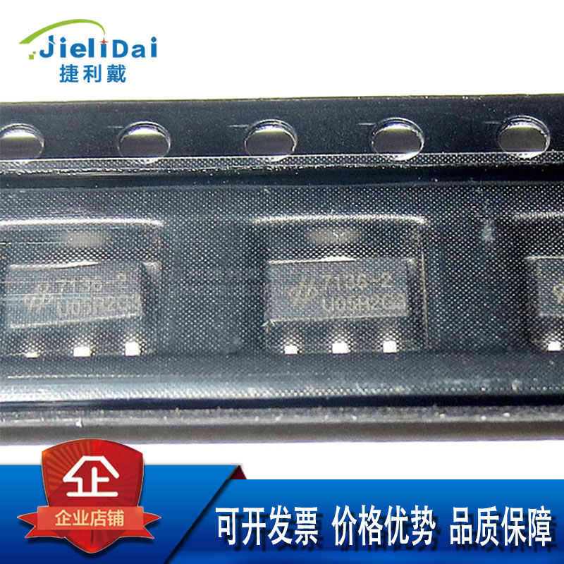HT7136-2 7136-2 SOT-89-3 HOLTEK 最大输入电压30V 输出电压3.6V