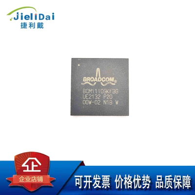 BCM11109KFBG BGA封装 BROADCOM/博通 电信接口芯片 BCM11109KFBG