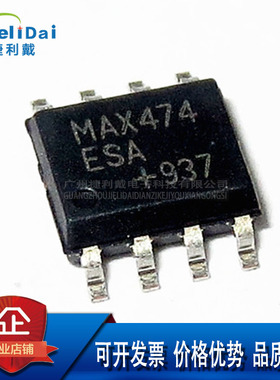 MAX474ESA MAX474 MAXIM/美信 贴片:SOP-8 运算放大器 集成电路IC