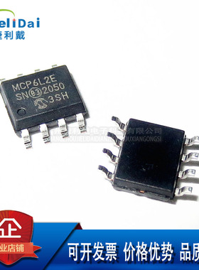 MCP6L2T-E/SN MCP6L2 SOP-8 MICROCHIP/微芯 运算放大器低功耗IC