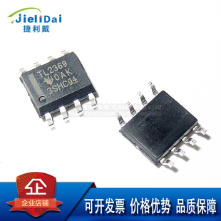 TLV2369IDR TI/德州 SOP-8 TLV2369I 800nA 1.8V RRIO 运算放大器