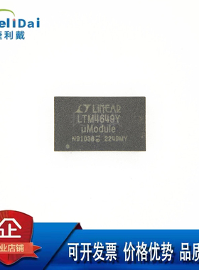 LTM4649EY#PBF LINEAR/凌特 丝印:LTM4649Y BGA-68 DC-DC电源芯片