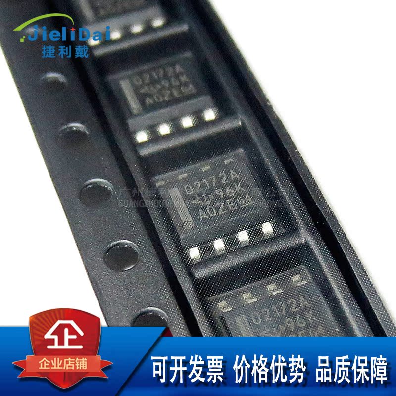 OPA2172IDR TI/德州 SOP-8 OPA2172A 36V 10MHz 低功耗运算放大器