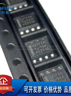 OPA2172IDR TI/德州 SOP-8 OPA2172A 36V 10MHz 低功耗运算放大器