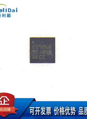 TPS259260DRCR 259260 TI/德州 VSON-10 TPS259260电池管理芯片IC