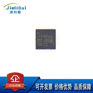 TPS259260DRCR 259260 TI/德州 VSON-10 TPS259260电池管理芯片IC