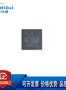 MSP430G2744IRHA40R TI德州 VQFN40 M430G2744 单片机MCU/MPU/SOC