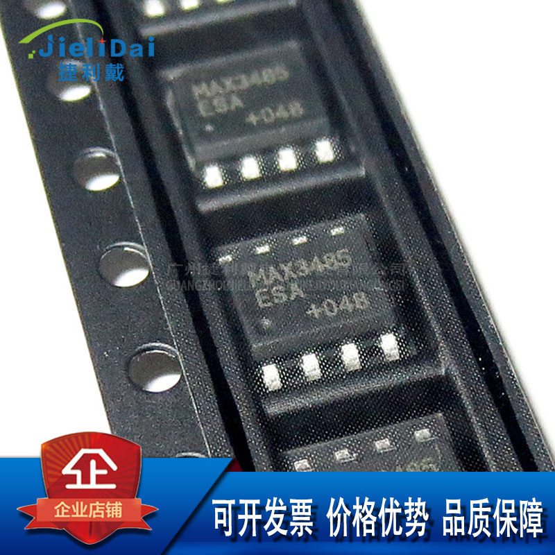 MAX3485ESA+T MAX3485ESA SOP-8 MAXIM 线路收发差分信号接收器IC