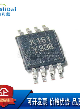 TS1852IST ST意法 MSOP-8 1.8V最低供电电压 微功耗 运算放大器IC