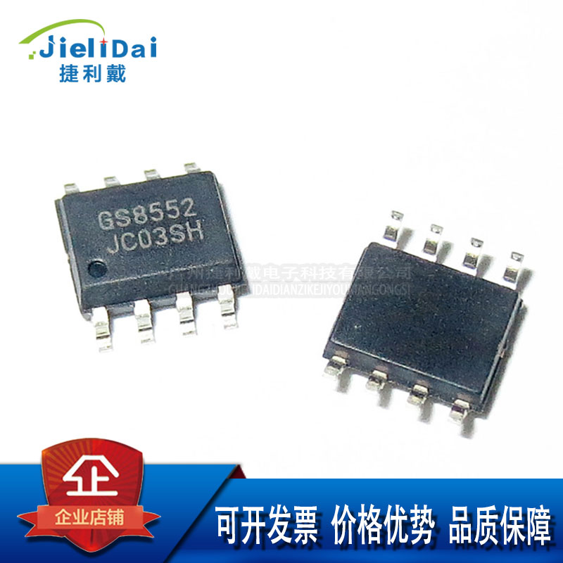 SGM8552XS8G/TR SGMICRO/圣邦微 SOP-8 电压2.5V~5.5V 精密运放IC