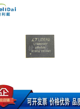 LTM8058EY#PBF LINEAR凌特 LTM8058Y BGA38 隔离式DCDC模块转换器
