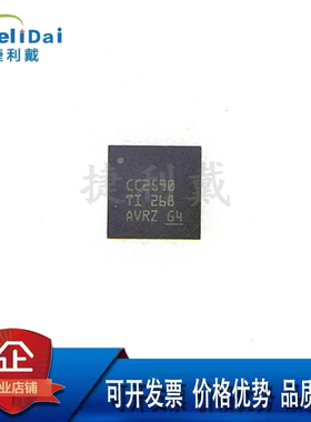 CC2590RGVR 丝印CC2590 QFN-16 德州 射频前端芯片无线射频发射器