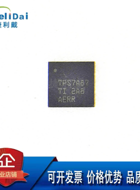 TPS7A8701RTJR 丝印TPS7A87 TI/德州 QFN-20 LDO线性稳压器芯片IC