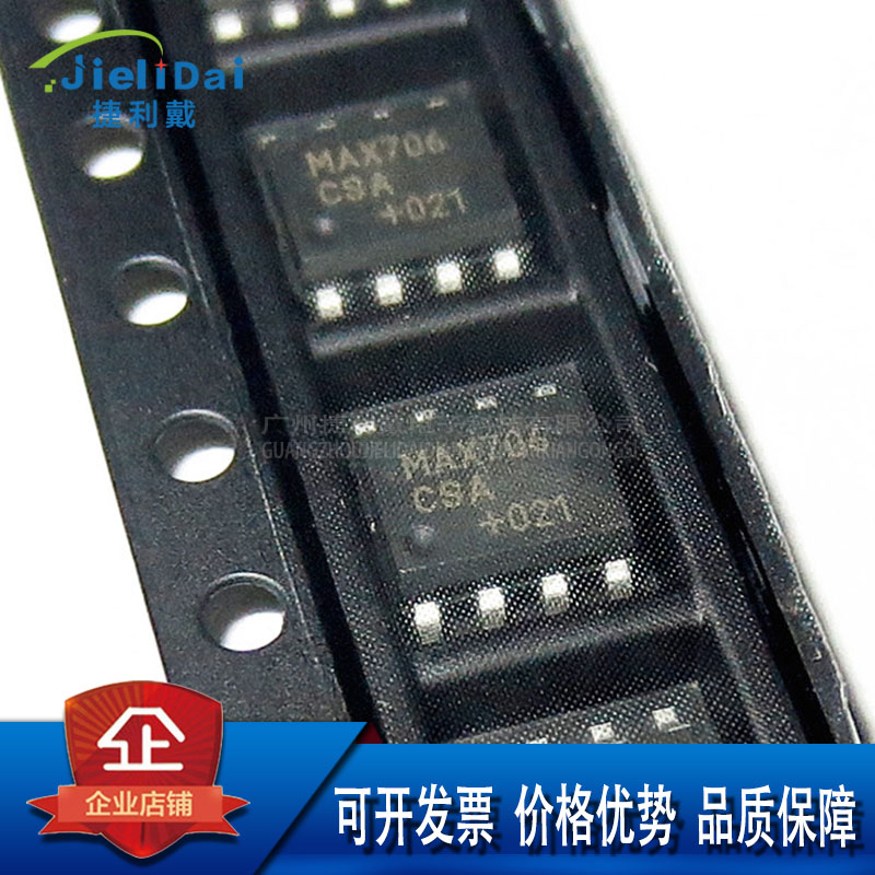 MAX706CSA+T MAX706CSA SOP-8 MAXIM/美信 低成本复位 + 看门狗IC