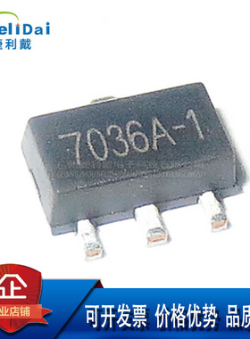 HT7036A-1 7036A-1 SOT-89 HOLTEK 低功耗电压检测器检测电压3.6V