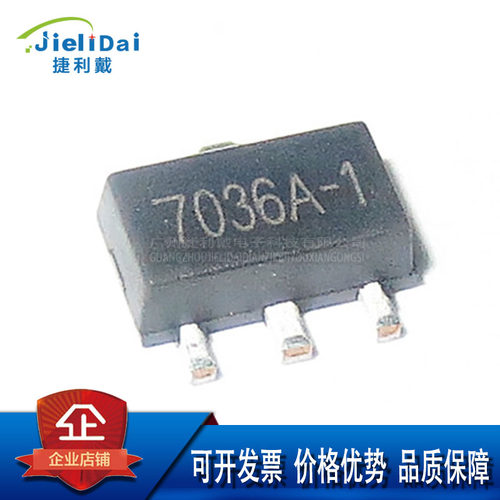HT7036A-1 7036A-1 SOT-89 HOLTEK 低功耗电压检测器检测电压3.6V