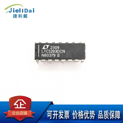 LTC1293DCN#PBF LINEAR/凌特 DIP-16封装 ADC/DAC-专用型电子芯片