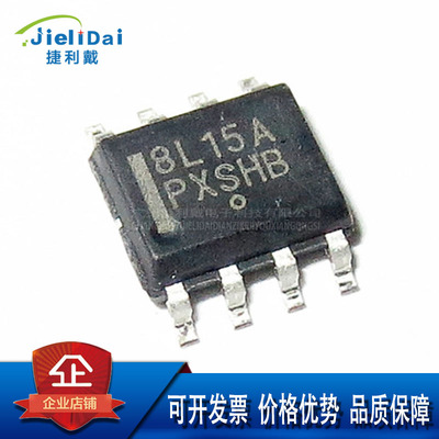 MC78L15ABDR2G ON/安森美 SOP-8 输出15V 电流100MA线性稳压器LDO