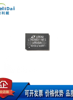 LTM2985Y-NFS LINEAR/凌特 LTM2985YNFS BGA:封装 电子芯片集成IC