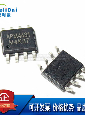 APM4431KC-TRL APM4431KC SOP-8 ANPEC/茂达 MOS场效应管集成电路