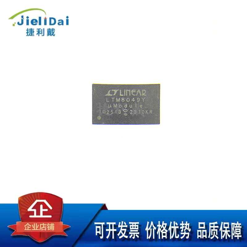 LTM8049EY#PBF LINEAR/凌特 封装BGA77 LTM8049Y DC-DC电源芯片IC