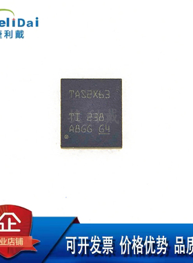 TAS2563RPPR 丝印TAS2X63 VQFN-32 TI/德州 音频功率放大器芯片IC
