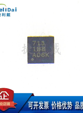 BQ294713DSGR 丝印:713 TI/德州 BQ294713 WSON-8 电池管理芯片IC