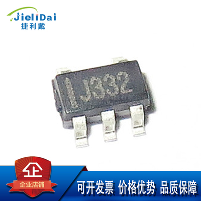 SPX3819M5-L-3-3/TR EXAR/SIPEX SOT23-5 电压3.3V 线性稳压器LDO