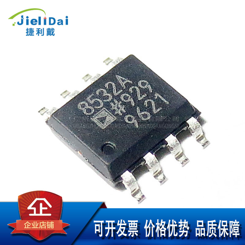 AD8532ARZ-REEL7 ADI/8532A SOP-8 250MA输出 单电源运算放大器IC